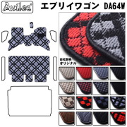 スズキ　エブリイワゴン　DA64W　フロアマット