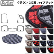 トヨタ　クラウン　ハイブリッド　210系　ラゲッジマット　フロアマット　トランクマット