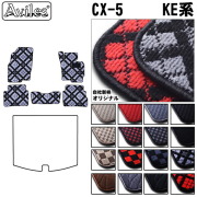 マツダ　CX-5　KE系　フロアマット