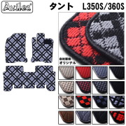 ダイハツ　タント　L350S　L360S　フロアマット