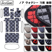 TOYOTA トヨタ ノア ヴォクシー 70系 フロアマット カーマット フロア マット