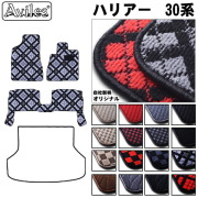 トヨタ　ハリアー　30系　フロアマット