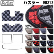 スズキ　ハスラー　MR31S MR41S　フロアマット