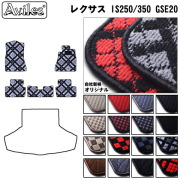 LEXUS レクサス IS250 IS350 20系 フロアマット カーマット フロア マット