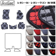 スバル　レガシィB4　レガシィツーリングワゴン　BM系 BR系 フロアマット