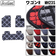 スズキ　ワゴンR　MH21S　MH23S　フロアマット