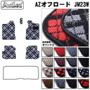 マツダ　AZオフロード　JM23W　フロアマット