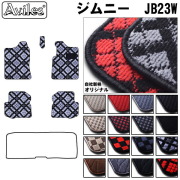 スズキ　ジムニー　JB23W　JB33W　フロアマット