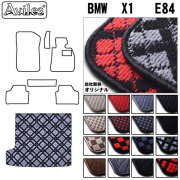 BMW　X1　E84　ラゲッジマット　フロアマット　トランクマット
