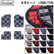 ミラジーノL700S天然木製トランクマット ヴィンテージ加工 防腐防虫 ミラジーノL700S天然木製トランクマット ヴィンテージ加工 防腐防虫