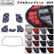 マツダ　アクセラ　ハイブリッド　BYEFP　フロアマット