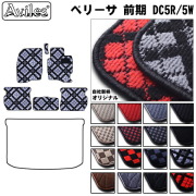 マツダ　ベリーサ　DC5R DC5W　フロアマット