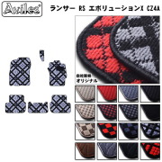 三菱　ランサー RS エボリューションX フロアマット