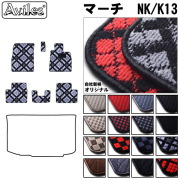 日産　マーチ　K13　フロアマット