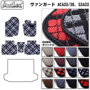 トヨタ　ヴァンガード　フロアマット