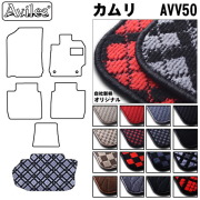 トヨタ　カムリ　50系　ラゲッジマット　フロアマット　トランクマット