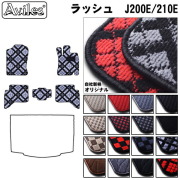 トヨタ　ラッシュ　200系　フロアマット
