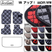 VW　ワーゲン　アップ　UP　フロアマット