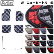 フォルクス　ワーゲン　ニュービートル 9C　フロアマット