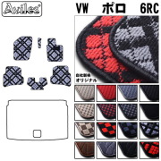 VW　ワーゲン　ポロ　6RC系　フロアマット