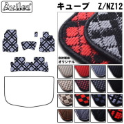 日産　キューブ　12系　フロアマット