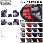 トヨタ　パッソ　30系　後期　フロアマット