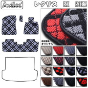 LEXUS レクサス RX 20系 フロアマット カーマット フロア マット