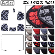 スズキ　SX4　Sクロス　YA系　フロアマット