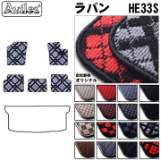スズキ　新型　アルト　ラパン　HE33S　フロアマット