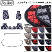 ニッサン スカイラインクロスオーバー J/NJ50 フロアマット