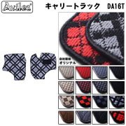 スズキ　キャリートラック　DA16T　フロアマット