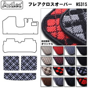 マツダ フレアクロスオーバー MS31S　ラゲッジマット　フロアマット　トランクマット