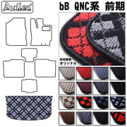 トヨタ　bB　20系　ラゲッジマット　フロアマット　トランクマット