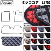 ダイハツ　ミラココア　ラゲッジマット　フロアマット　トランクマット