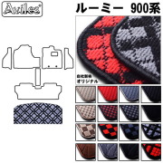DAIHATSU ダイハツ トール トランクマット ラゲッジマット