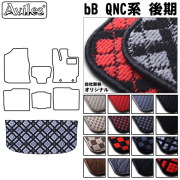 トヨタ　bB　20系　ラゲッジマット　フロアマット　トランクマット