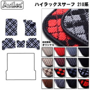 トヨタ ハイラックスサーフ 210系 フロアマット