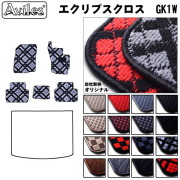三菱　エクリプスクロス　GK系　フロアマット