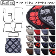 ベンツ Cクラス ステーションワゴン W204   トランクマット ラゲッジマット