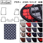 アウディ A7 スポーツバック 4GC系   トランクマット ラゲッジマット