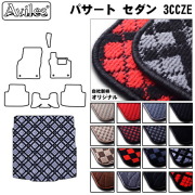 ワーゲン パサート セダン 3CCZE   トランクマット ラゲッジマット