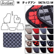 ワーゲン ティグアン 5NCTH/CZ/AW   トランクマット ラゲッジマット