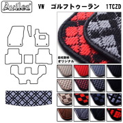 ワーゲン ゴルフトゥーラン 1TCZD  トランクマット ラゲッジマット