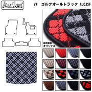 VOLKSWAGEN ゴルフオールトラック AUCJSF  トランクマット ラゲッジマット