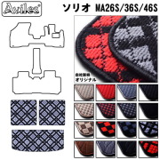 三菱　デリカD2　MB36S　MB46S　ラゲッジマット　フロアマット　トランクマット