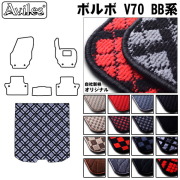 ボルボV70 BB系  トランクマット ※2/4WD兼用 ラゲッジマット