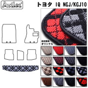 トヨタ　IQ　10系　ラゲッジマット　フロアマット　トランクマット
