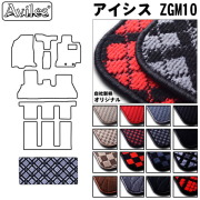 トヨタ　アイシス　10系　ラゲッジマット　フロアマット　トランクマット