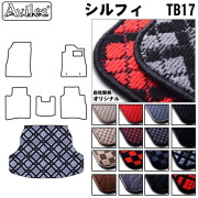 日産　シルフィ　TB17　ラゲッジマット　フロアマット　トランクマット