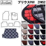 トヨタ　プリウス　PHV　50系　ZVW52　ラゲッジマット　フロアマット　トランクマット